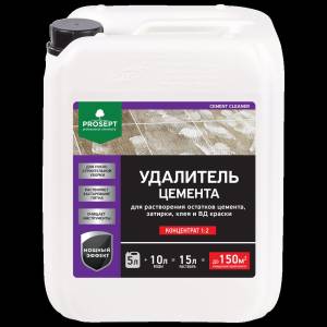 f_26012024_112619_CEMENT CLEANER_022-5