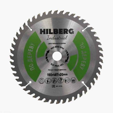 Диск пильный Hilberg Industrial Дерево 190*20*48Т HW196. Артикул HW196