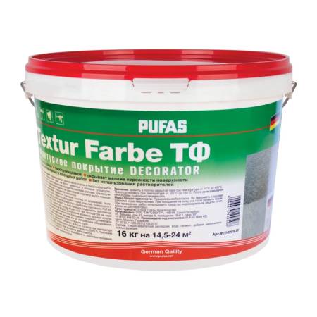 Покрытие фактурное декоративное Pufas Textur Farbe Decorator (16 кг). Артикул тов-211818