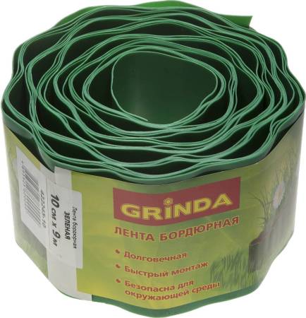 Лента бордюрная Grinda цвет зеленый 10см х 9 м 422245-10. Артикул 422245-10