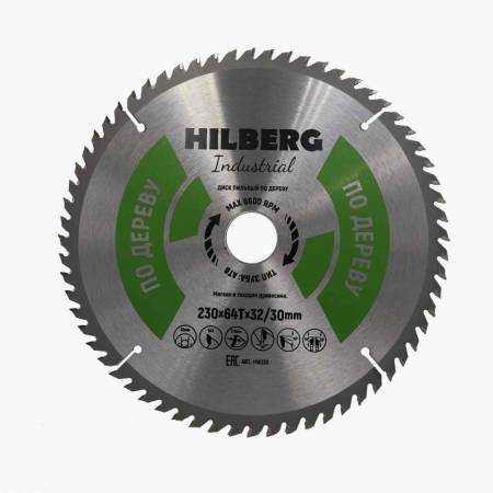 Диск пильный Hilberg Industrial Дерево 230*32/30*64Т HW239. Артикул HW239