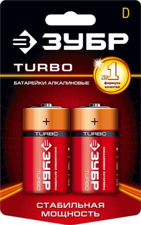 Щелочная батарейка 1.5 В тип D 2 шт ЗУБР Turbo 59217-2C. Артикул 59217-2C