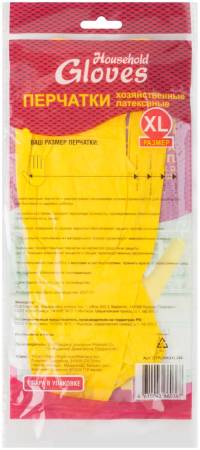 Перчатки хозяйственные латексные, внутреннее напыление, размер XL 12410. Артикул 12410